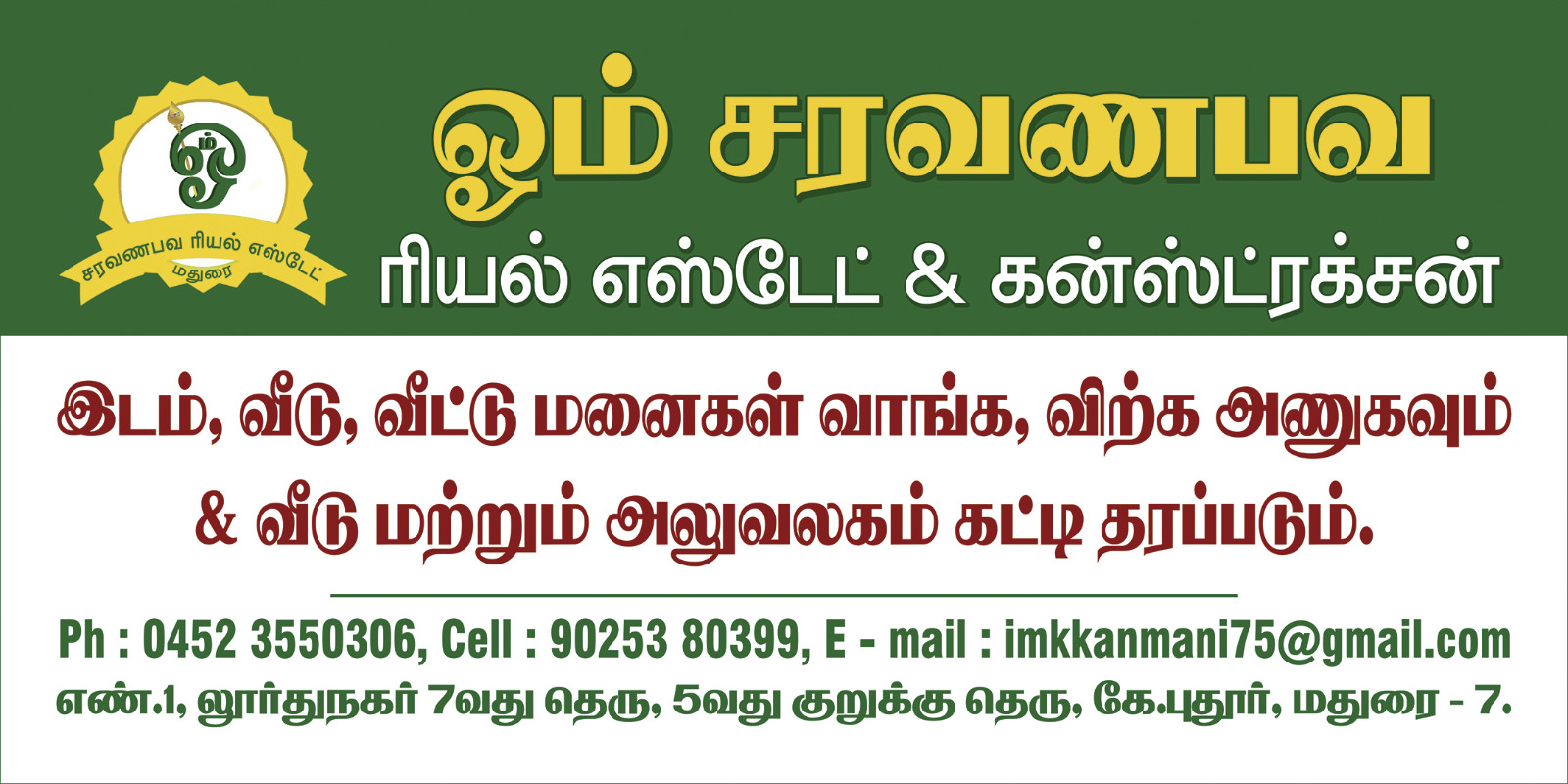 Madurai Real Estate